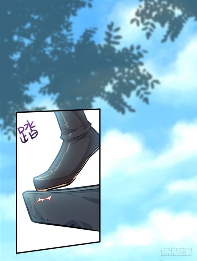 การกลับมาของจักพรรดิ์ ตอนที่ 18 หน้า 25