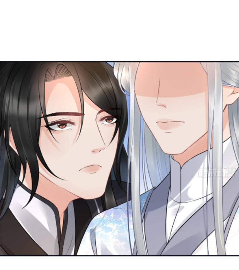 ให้ตายข้าก็จะไม่เป็นอาจารย์ ตอนที่ 61 หน้า 26