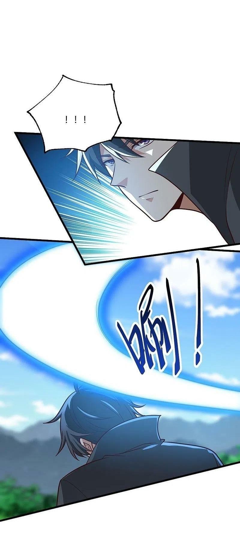 One Sword Reigns Supreme ตอนที่ 229 หน้า 3