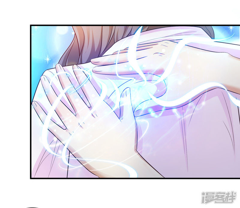 ราชาดอกไม้อมตะ ตอนที่ 54 หน้า 5