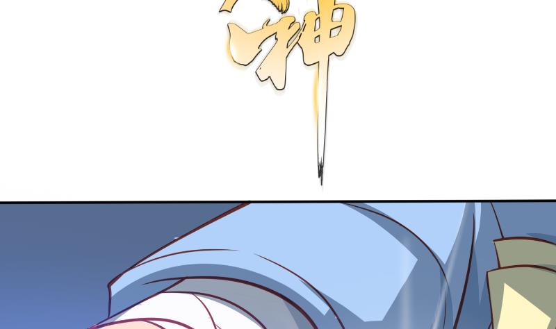 Peerless sword god เทพกระบี่ไรเทียมทาน ตอนที่ 63 หน้า 110