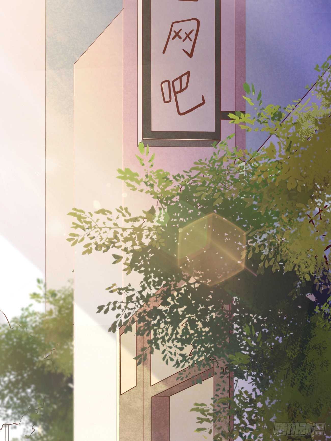 ฉันสุ่มตัวตนใหม่ทุกสัปดาห์ ตอนที่ 16 หน้า 19