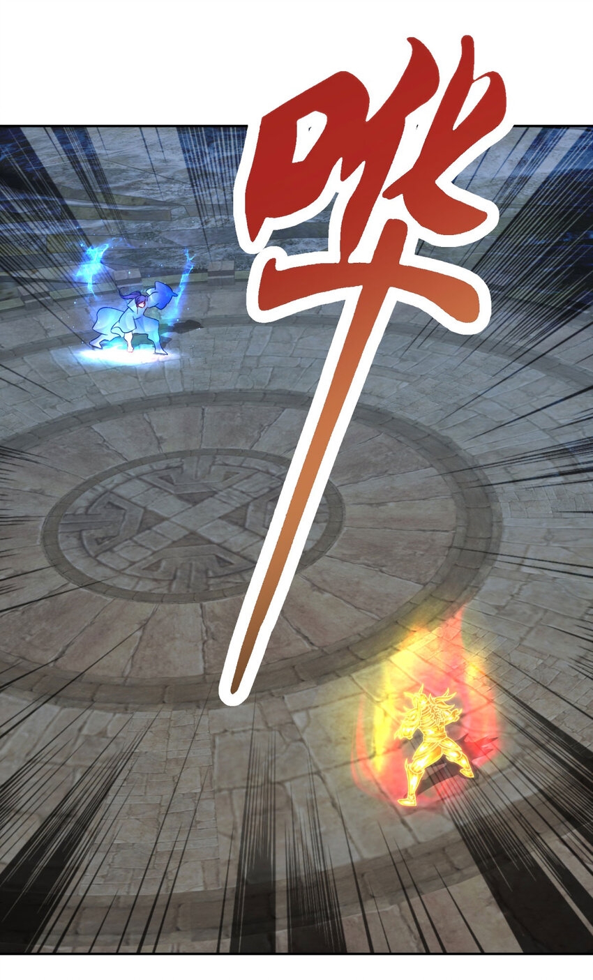 จักรพรรดิวิญญาณศักดิ์สิทธิ์ (ทันจีน) ตอนที่ 343 หน้า 5