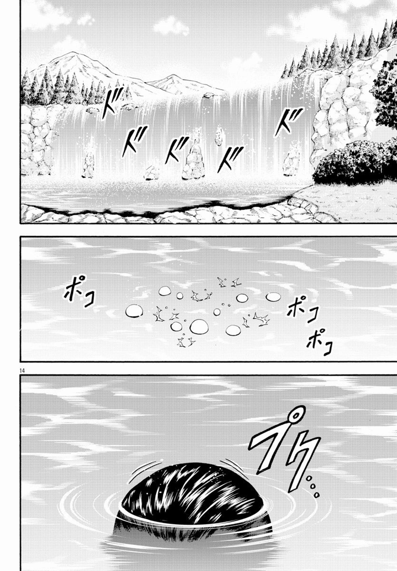 Baki Gaiden: Retsu Kaiou wa Isekai Tensei Shitemo Ikkou ni Kamawan ตอนที่ 15 หน้า 13