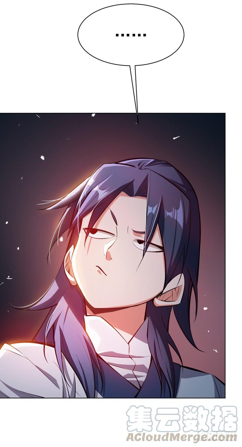 Wu ni ตอนที่ 22 หน้า 44