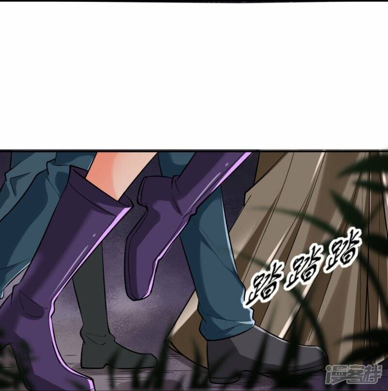 ราชาเทพนิรันดร์ (Eternal god king) ตอนที่ 290 หน้า 7
