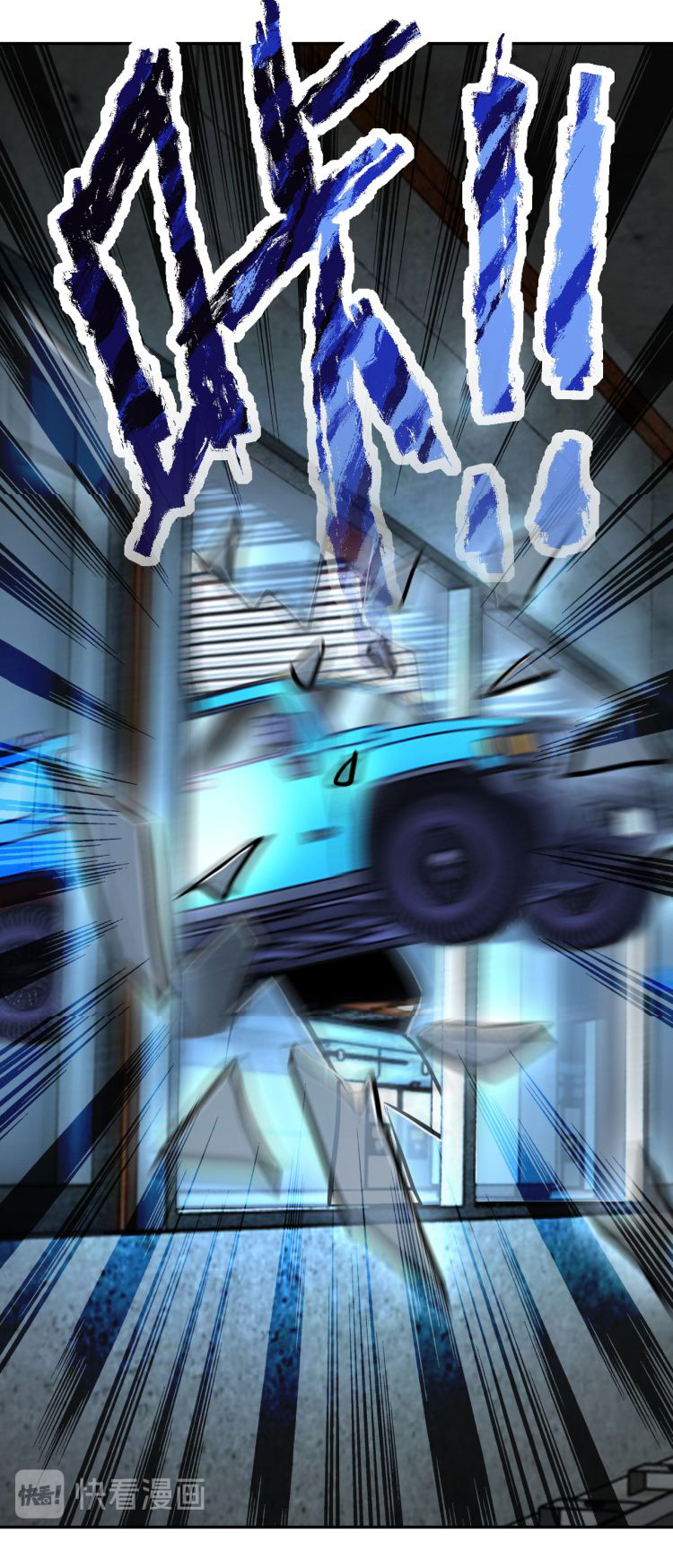 Apocalyptic Super System ตอนที่ 166 หน้า 22