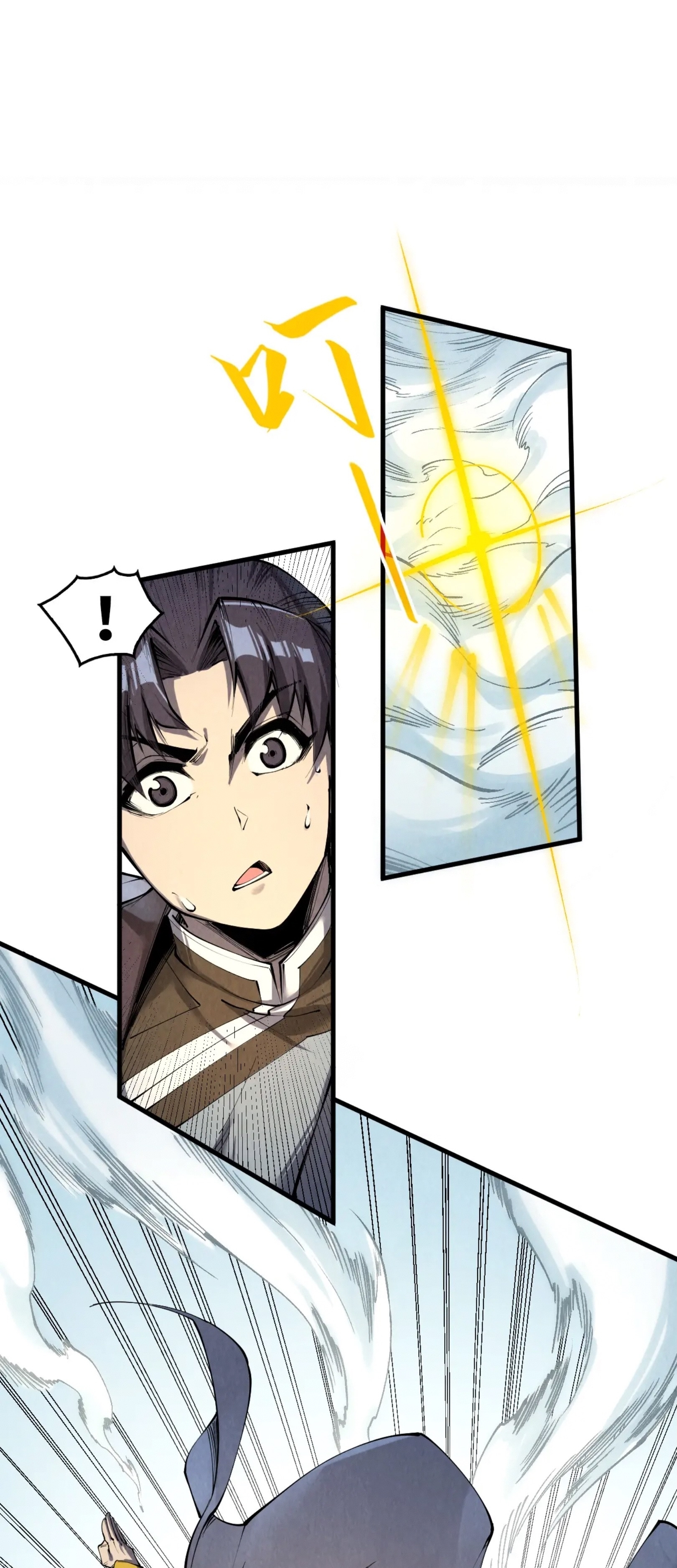 มหาเทพนิรันดร์กาล ตอนที่ 116 หน้า 44