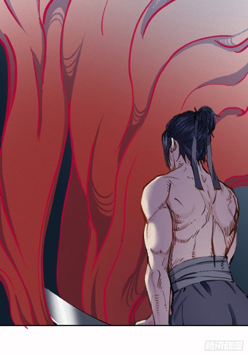 นักล่าปีศาจมือฉกรรจ์ ตอนที่ 4 หน้า 30