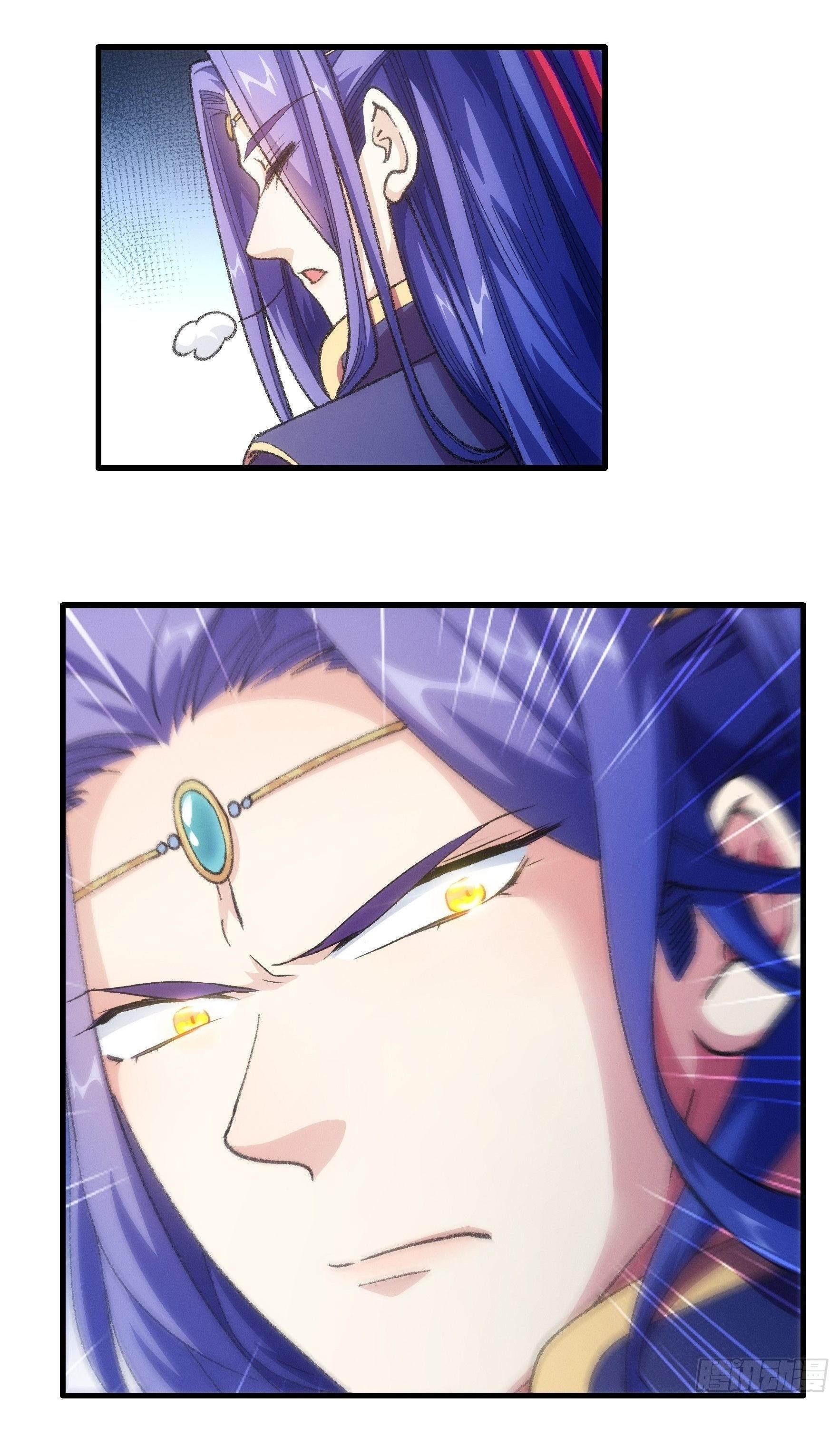 ข้าแค่ไม่เล่นไพ่ตามเกม ตอนที่ 23 หน้า 25