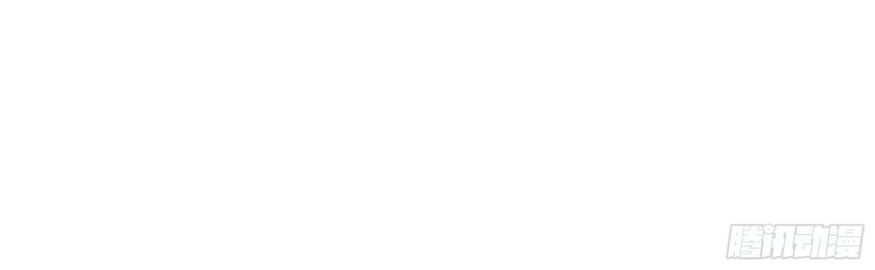 ปกป้องสำนักหญิงล้วนด้วยระบบเช็คอินสุดเทพ (ชนจีน) ตอนที่ 19 หน้า 32