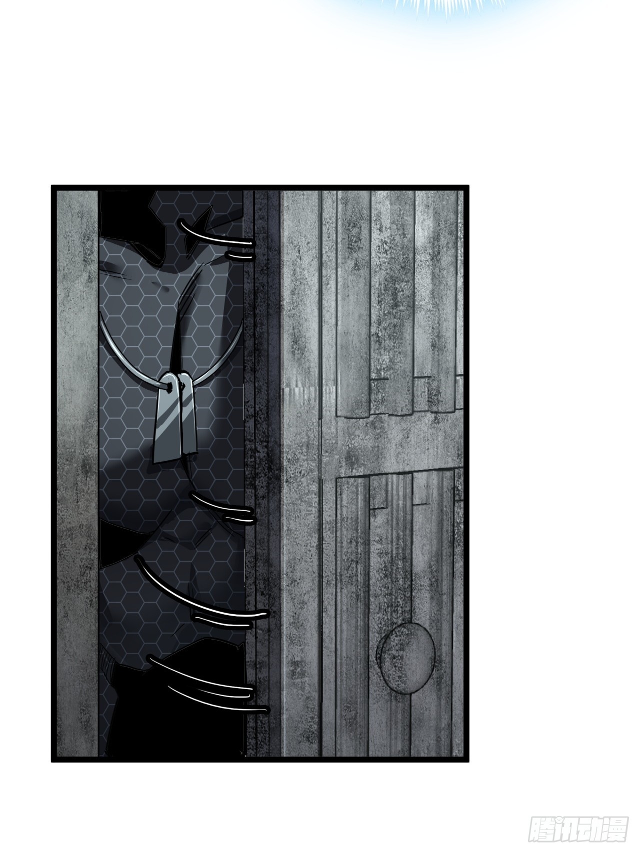 ผมโหดที่สุดในเกมนี้นะครับ ตอนที่ 16 หน้า 24