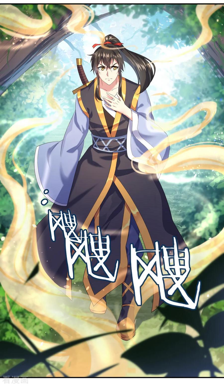 peerless battle spirit ตอนที่ 9 หน้า 34