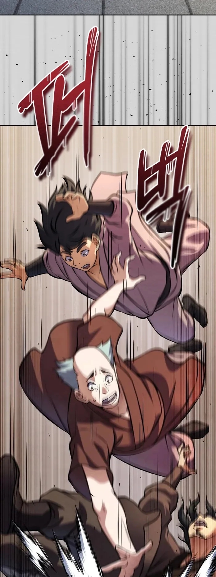 การหวนคืนของศิษย์ราชันแห่งยุทธภพ ตอนที่ 5 หน้า 58