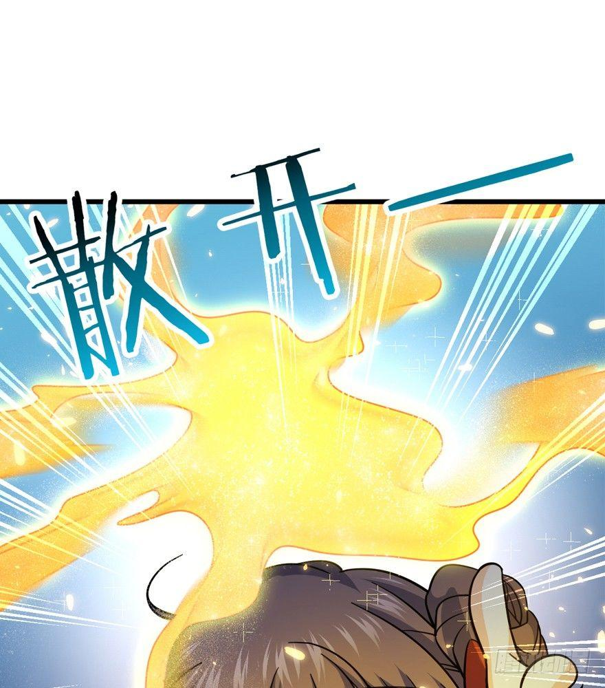 The new life of the Kuan King-ชีวิตใหม่ของราชาจอมกวน ตอนที่ 14 หน้า 5