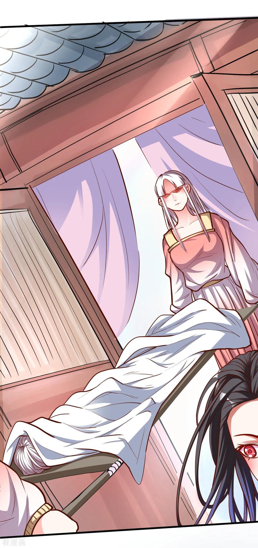 The Strongest Golden Kidney System ตอนที่ 35 หน้า 24