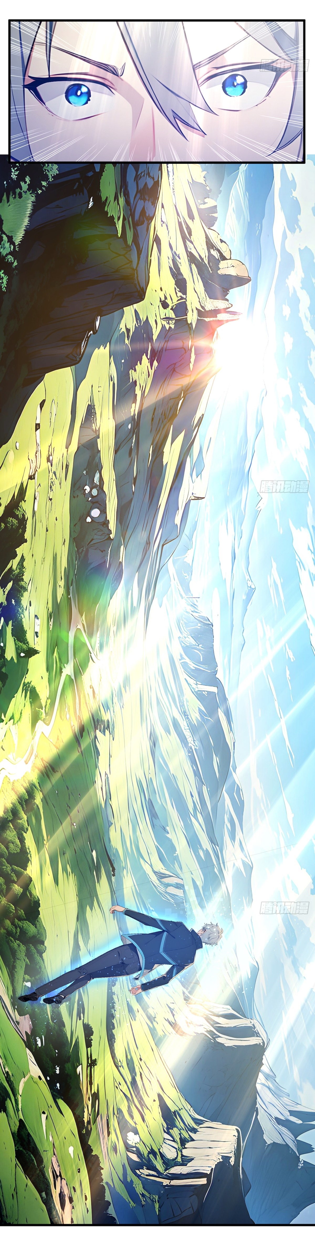 ฉันสังเวยสรรพชีวิตนับไม่ถ้วนเพื่อเป็นพระเจ้า ตอนที่ 1 หน้า 12