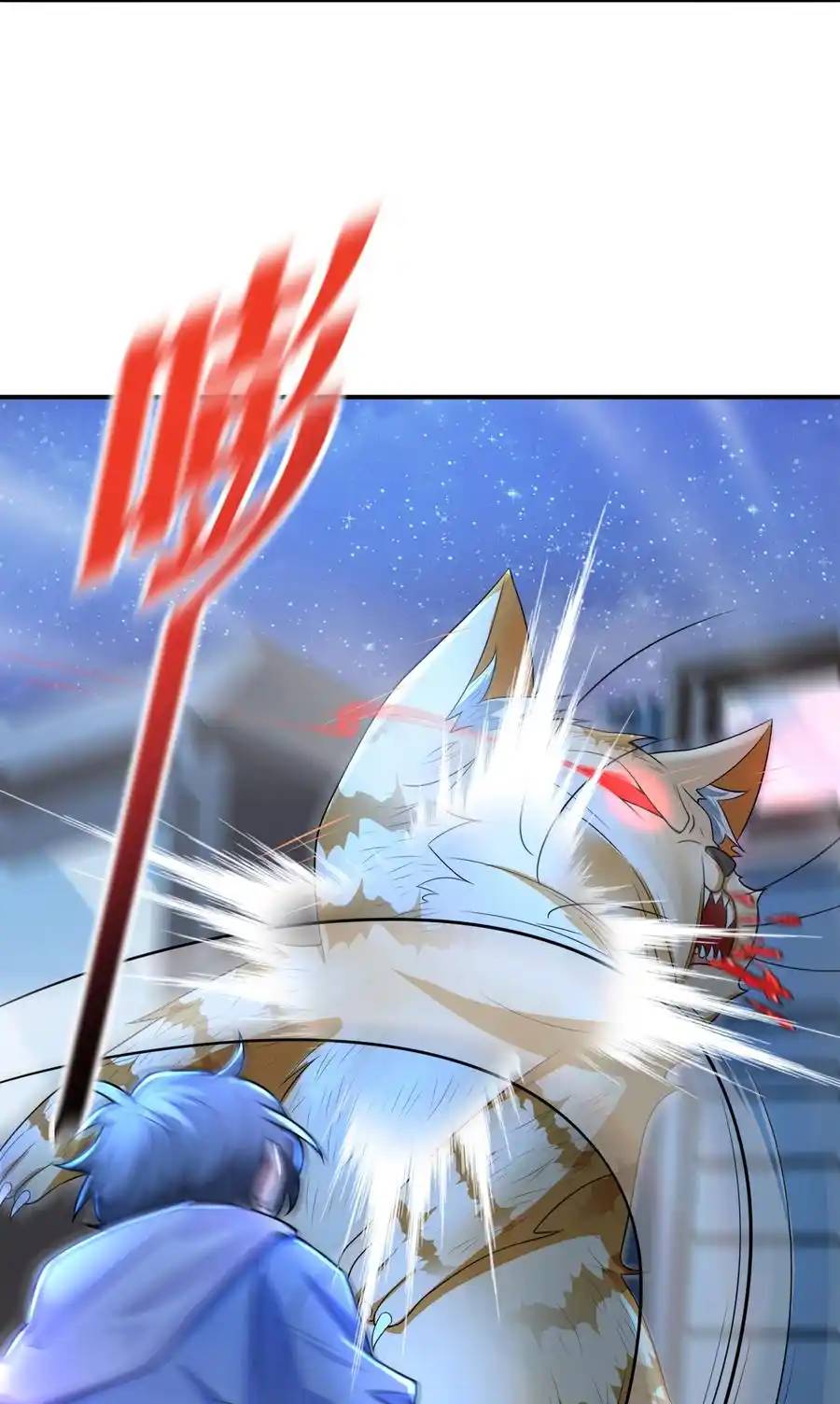 There Will Always Be Someone To Disturb My AFK Life ตอนที่ 8 หน้า 20