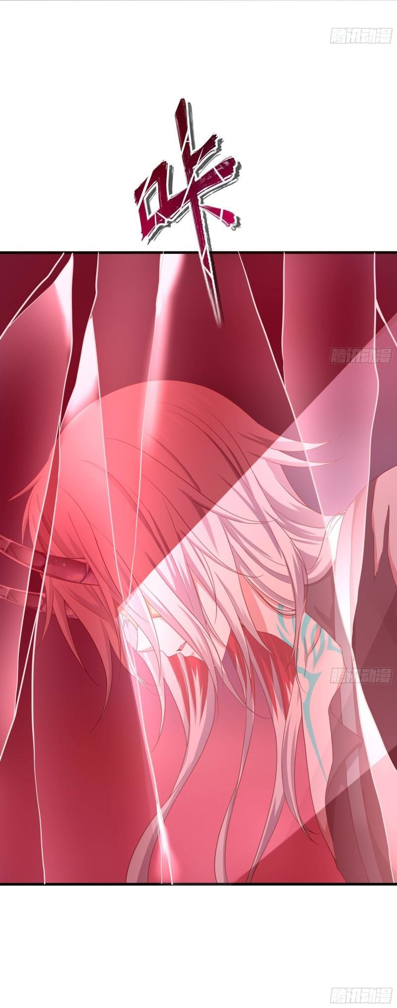 King of Hell ราชาแห่งยมโลก ตอนที่ 39 หน้า 8