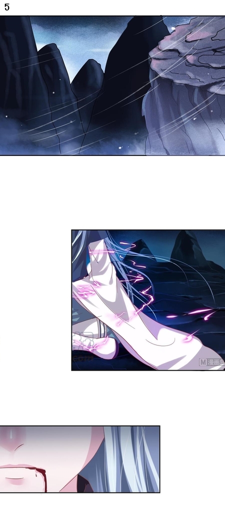 มหาจอมปราชญ์ ปราณเทวะ ตอนที่ 1 หน้า 6