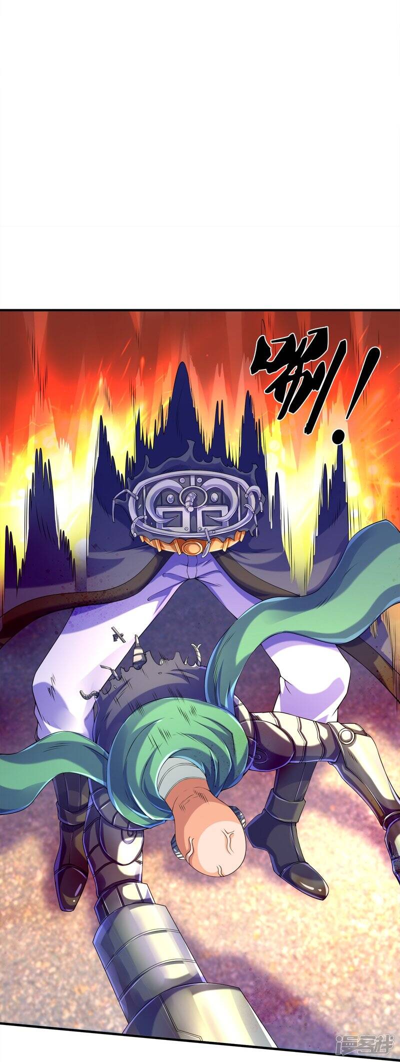 ราชาเทพนิรันดร์ (Eternal god king) ตอนที่ 260 หน้า 12