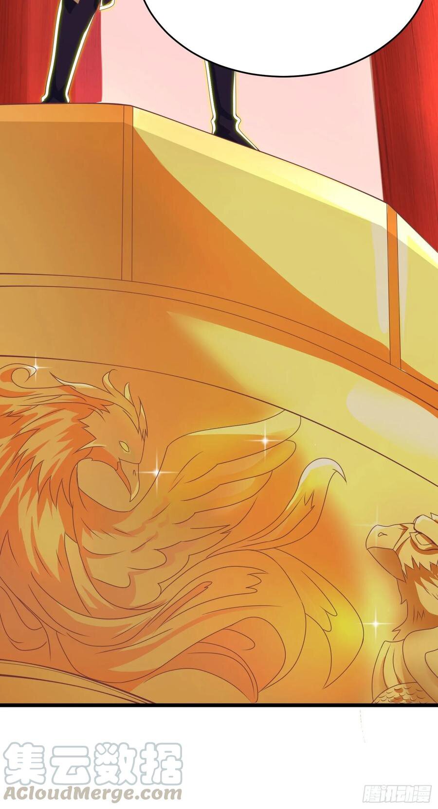 Dominate The Three Realms ตอนที่ 78 หน้า 4