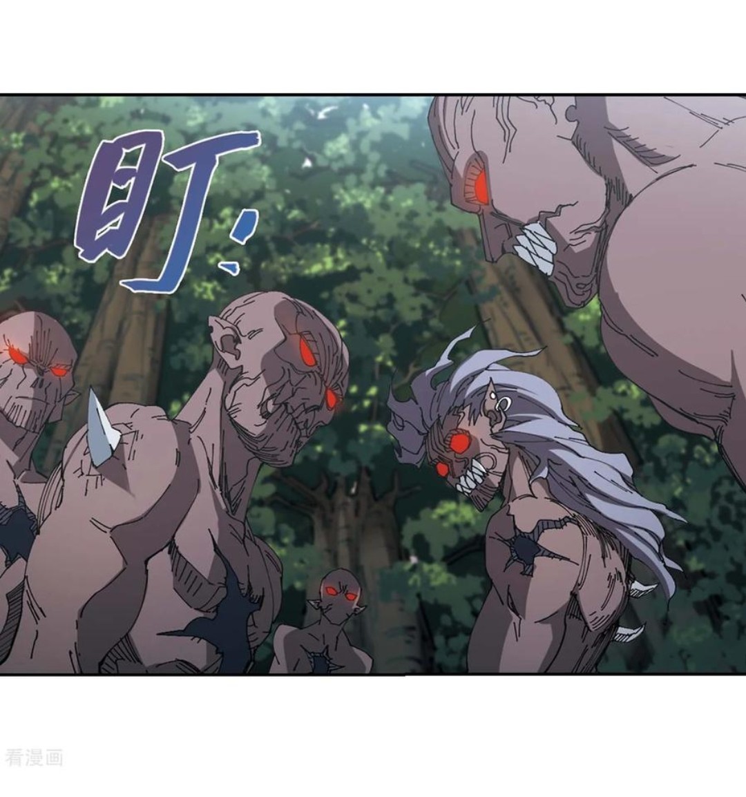 จอมเวทย์กังฟู ตอนที่ 87 หน้า 20