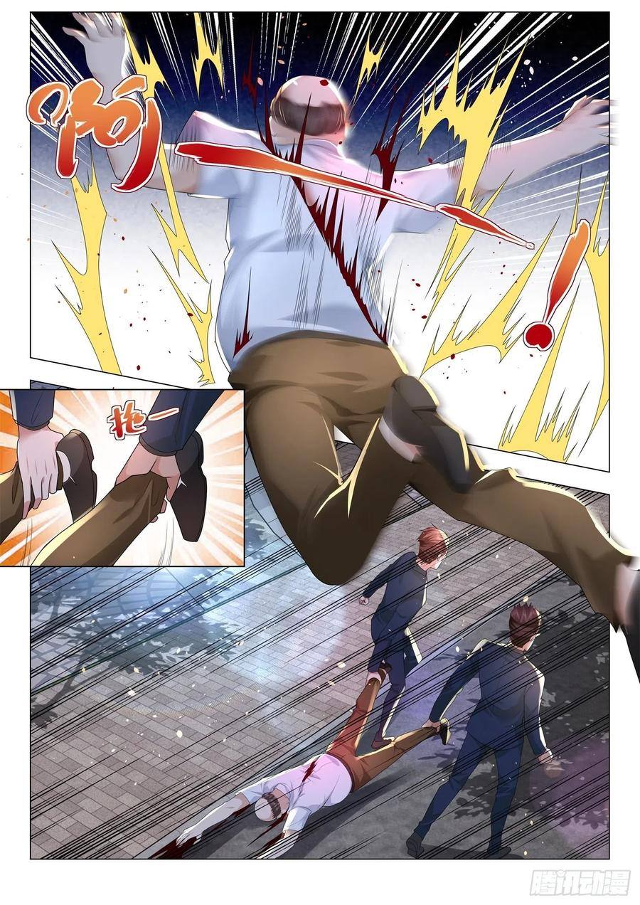 Divine Hero’s Skyfall System ตอนที่ 172 หน้า 3