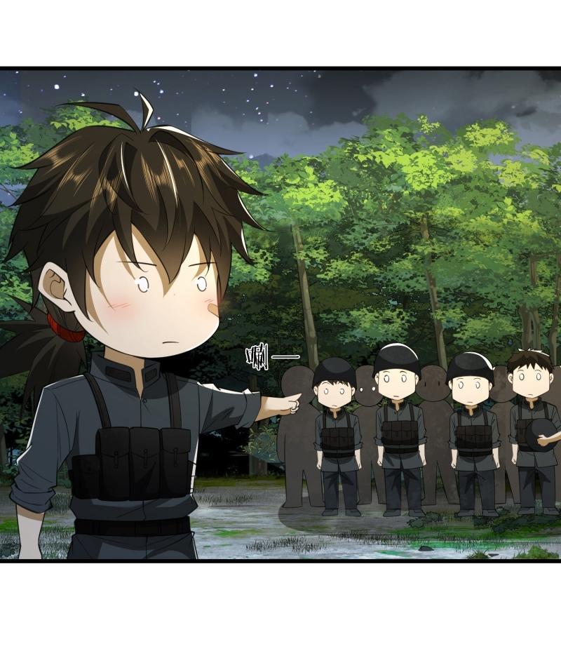 THE FIRST ORDER ตอนที่ 208 หน้า 29