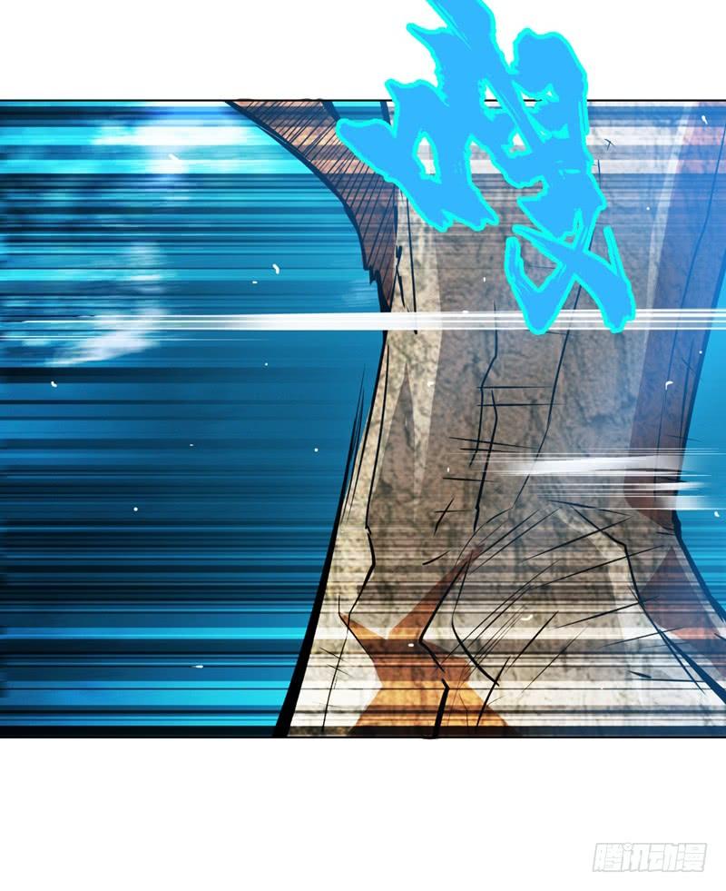 Wu ni ตอนที่ 20 หน้า 15