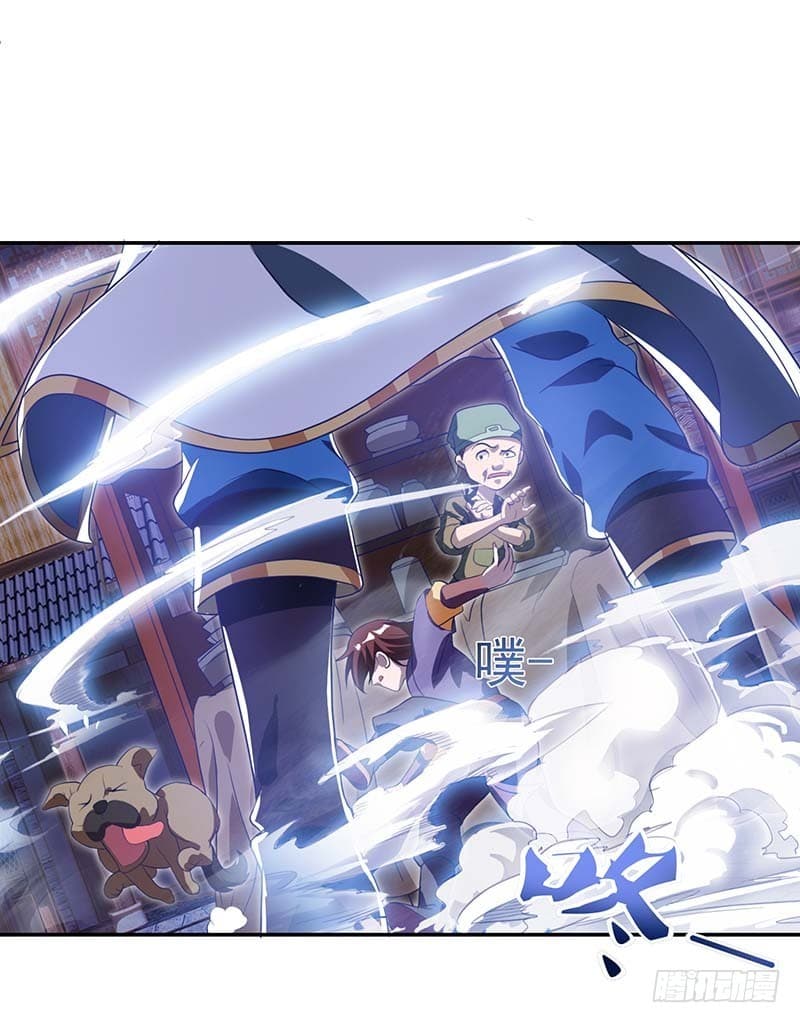 Dominate The Three Realms ตอนที่ 30 หน้า 17