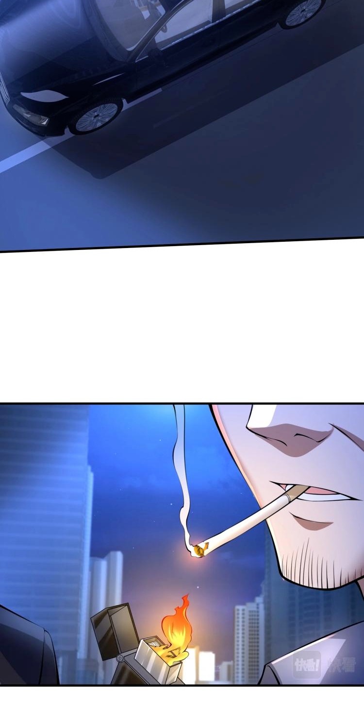 บุรุษผู้มาจากนรก ตอนที่ 1 หน้า 71