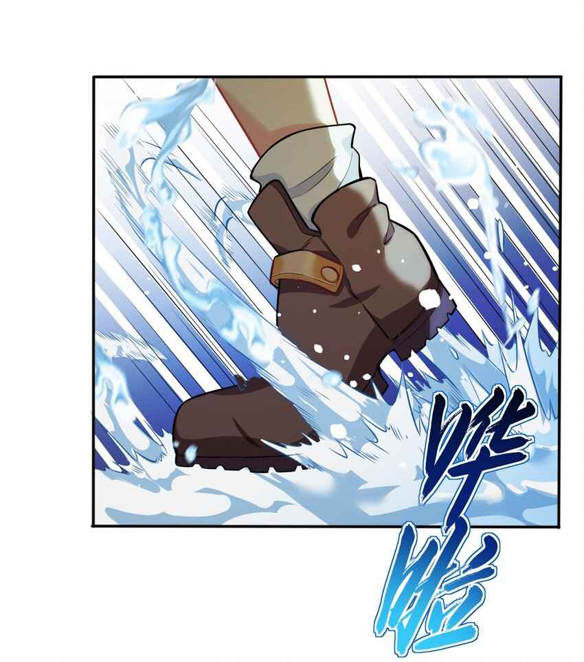 ถูกบังคับให้เป็นนักบุญหญิงผู้อยู่ยงคงกระพันอย่างไม่น่าเชื่อ ตอนที่ 8 หน้า 9