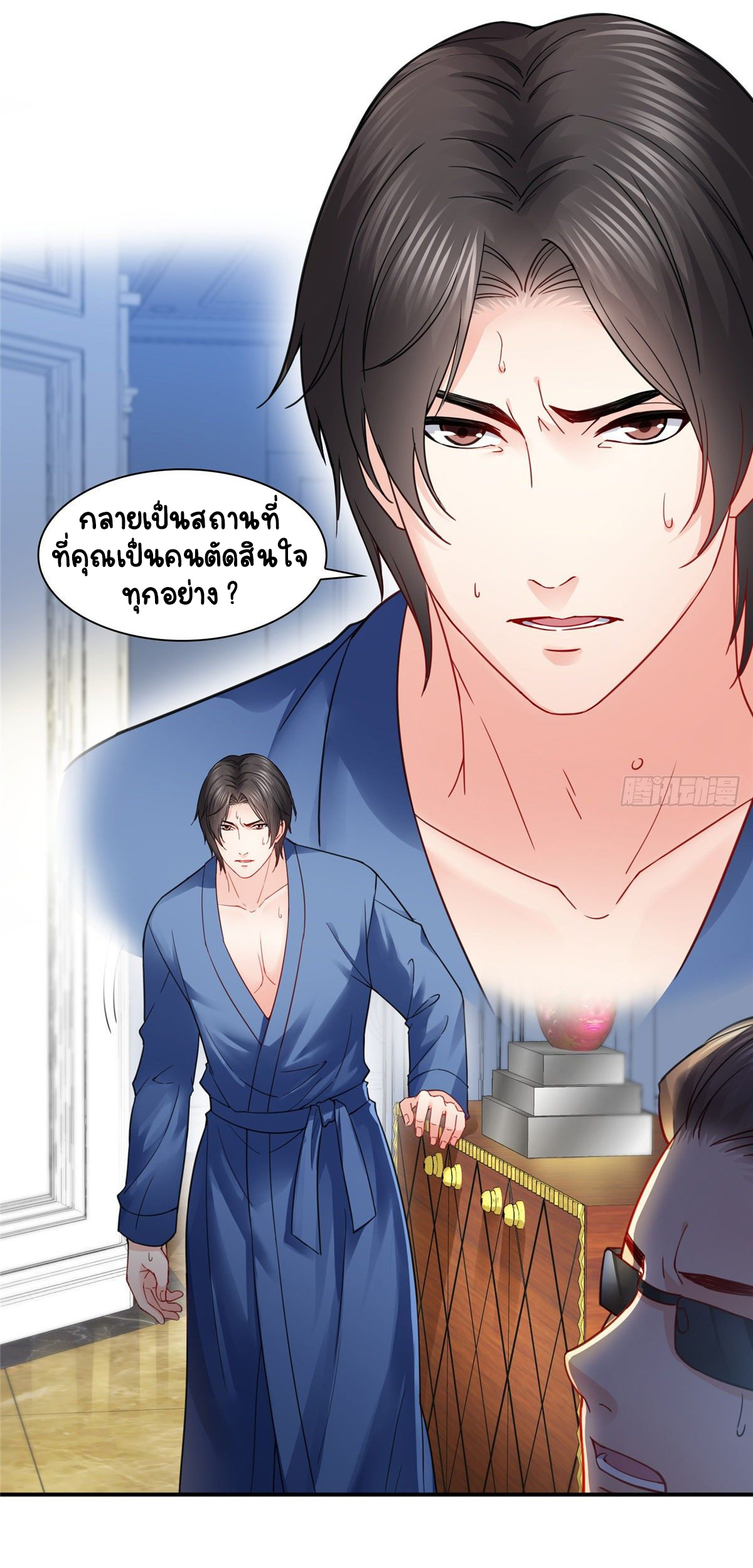 (ชนจีน)Perfect Secret Love The Bad New Wife Is a Little Sweet ตอนที่ 112 หน้า 19