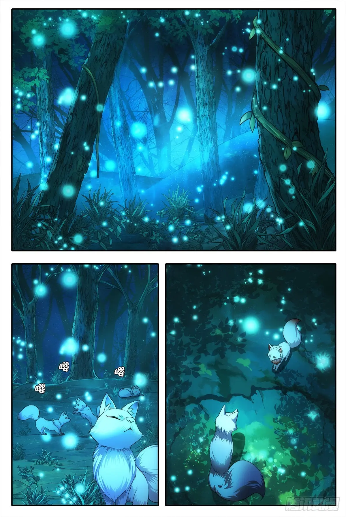 Great Zhou Immort Officials - ข้าราชการอมตะ ตอนที่ 1 หน้า 25