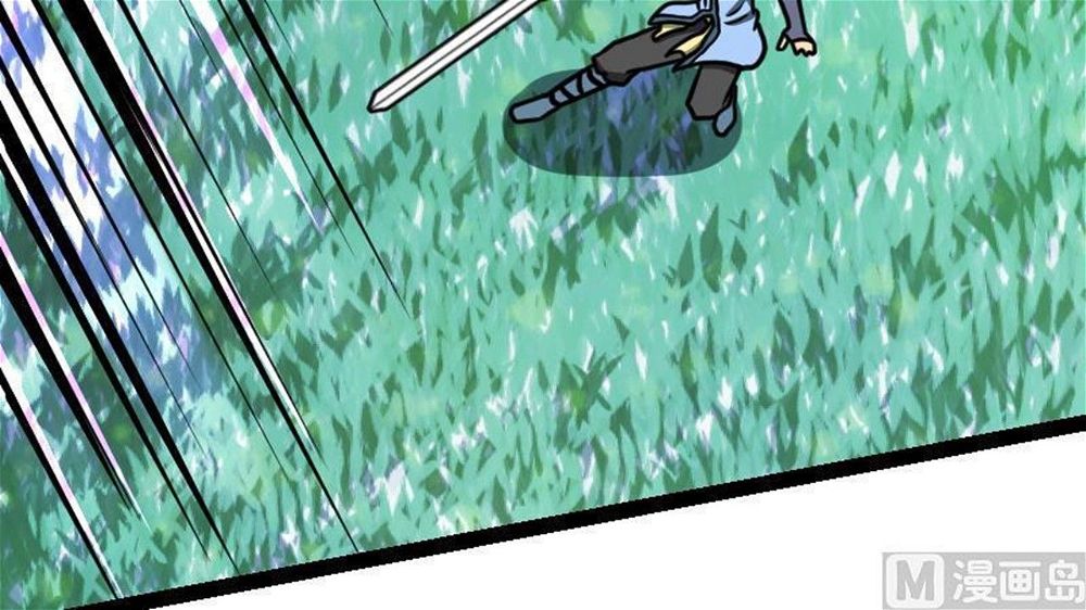 Peerless sword god เทพกระบี่ไรเทียมทาน ตอนที่ 31 หน้า 70