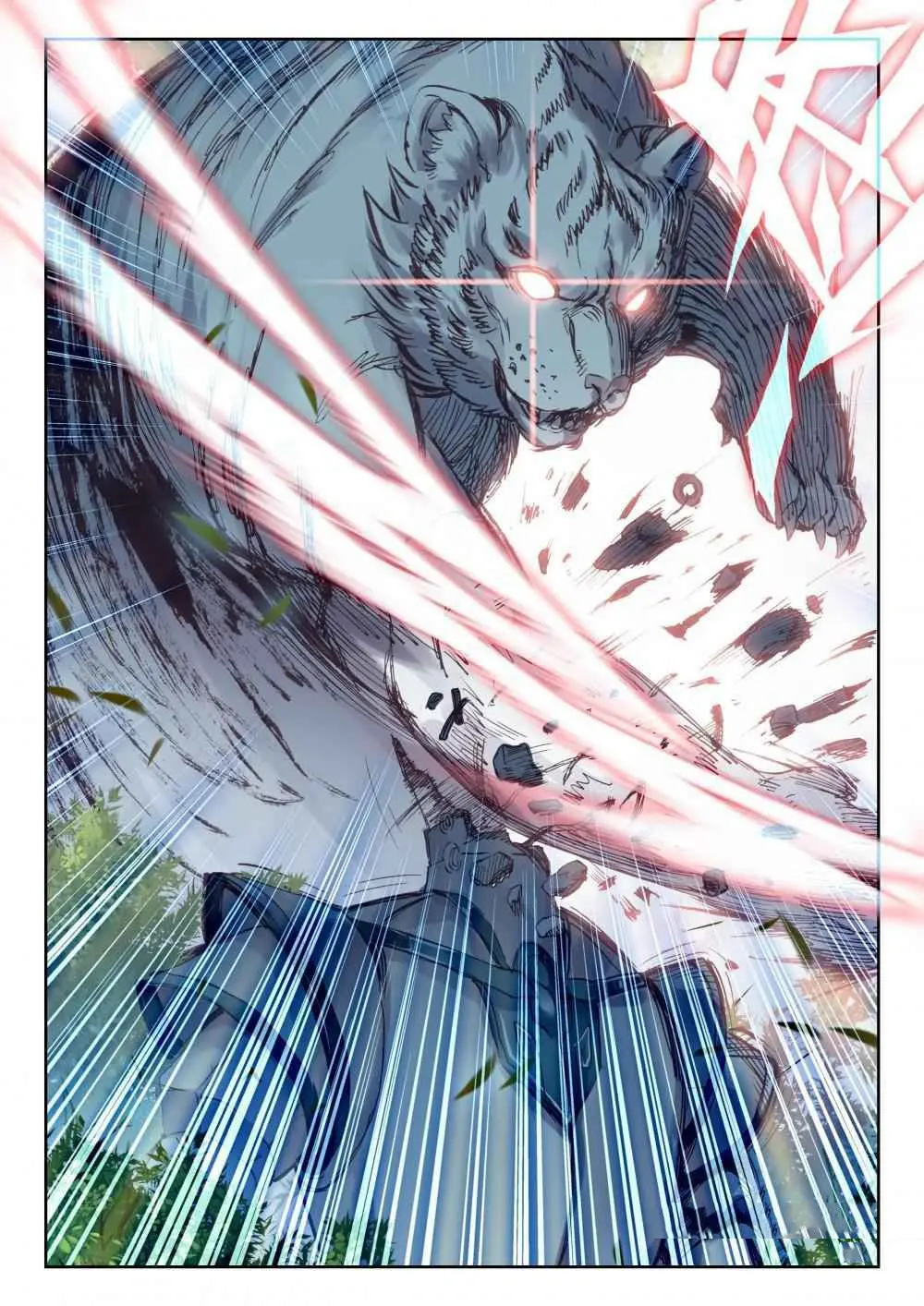 The Great Deity - เทพผู้ยิ่งใหญ่ ตอนที่ 71 หน้า 5