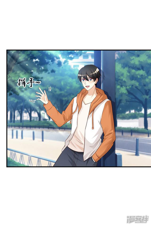 ราชาดอกไม้อมตะ ตอนที่ 24 หน้า 36