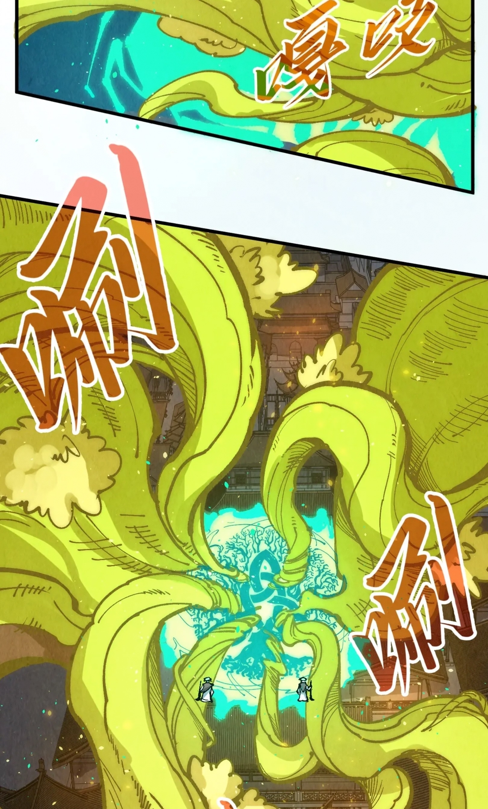 มหาเทพนิรันดร์กาล ตอนที่ 161 หน้า 12