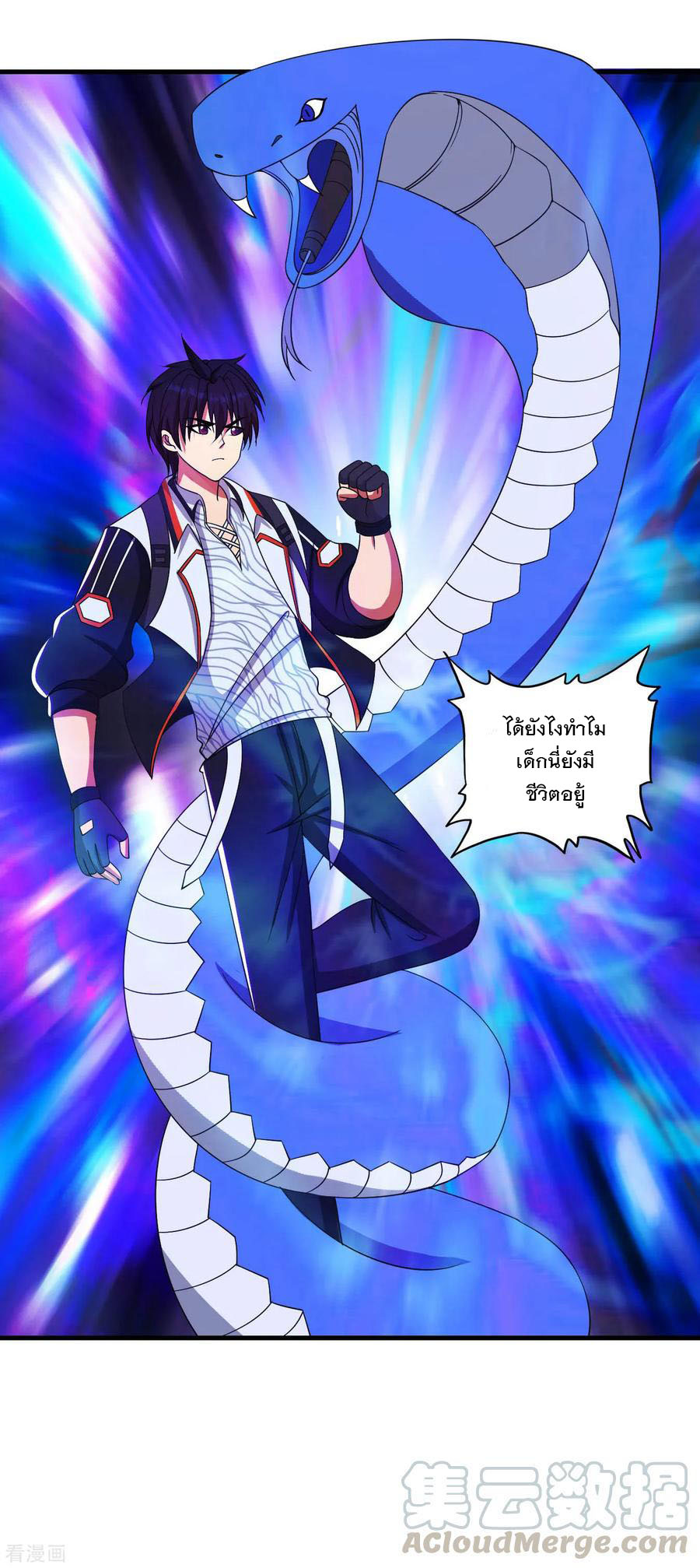 ทหารแพทย์สุดแกร่งผันตัวมาเป็นบอดี้การ์ด ตอนที่ 54 หน้า 29