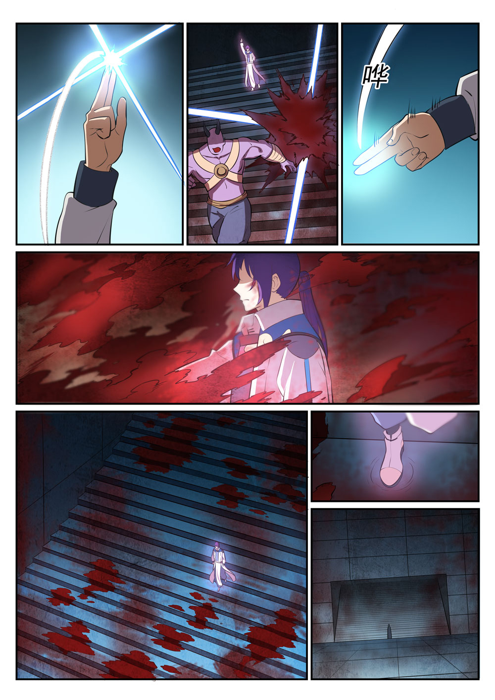 Apotheosis – การยกระดับสู่สถานะของพระเจ้า ตอนที่ 300 หน้า 15