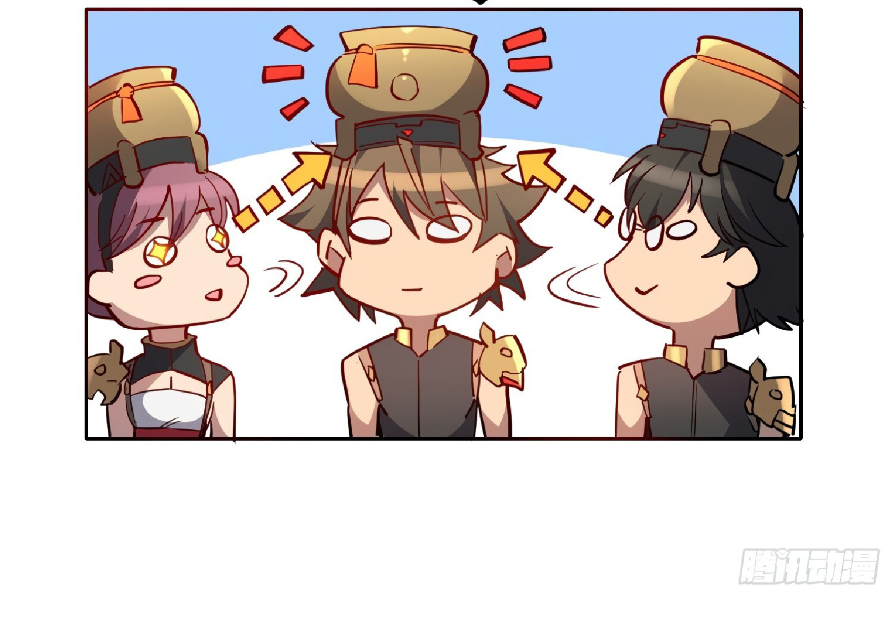 The People On Earth Are Too Ferocious ตอนที่ 94 หน้า 14