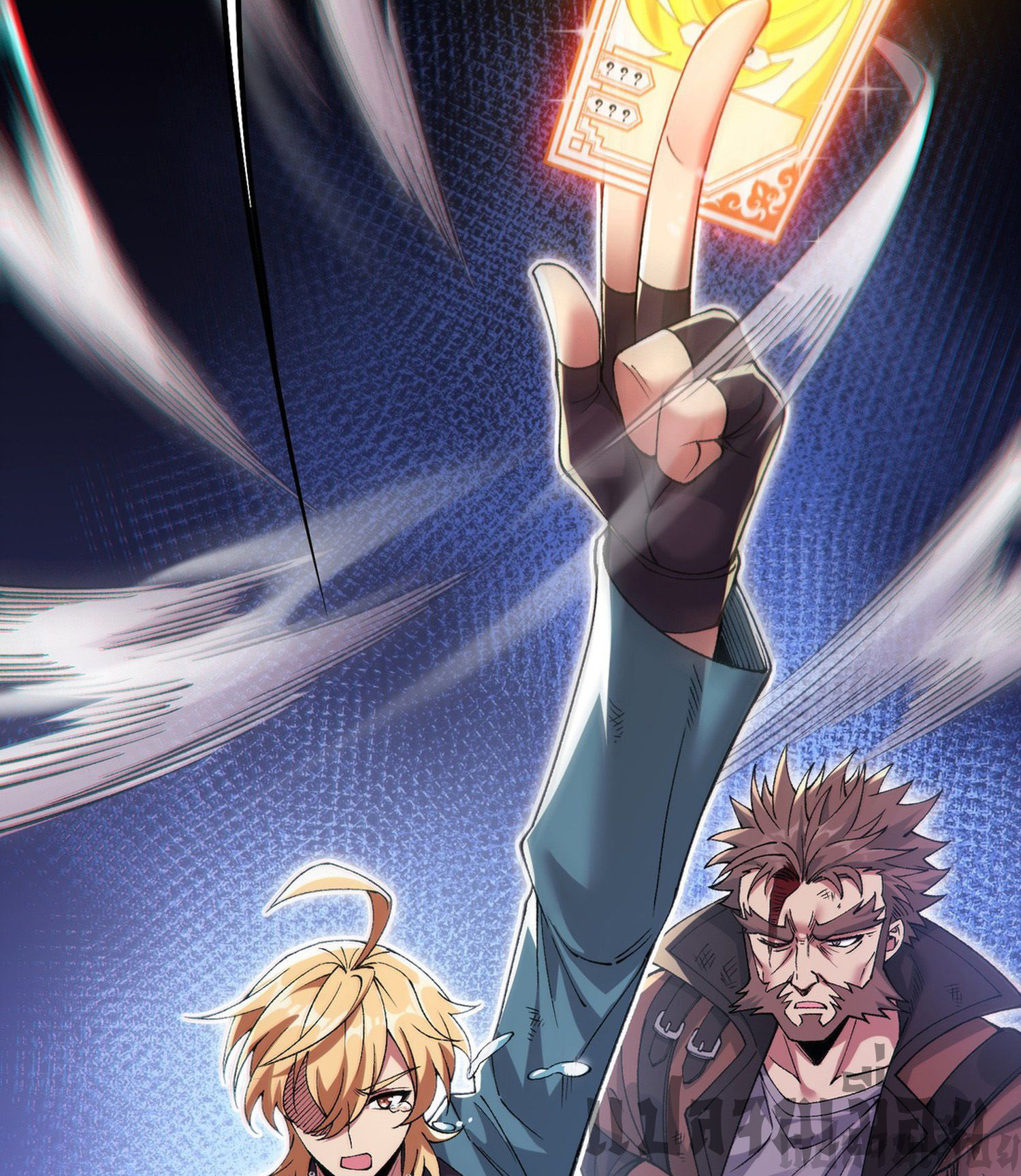 การ์ดของฉันไร้เทียมทาน ตอนที่ 1 หน้า 99