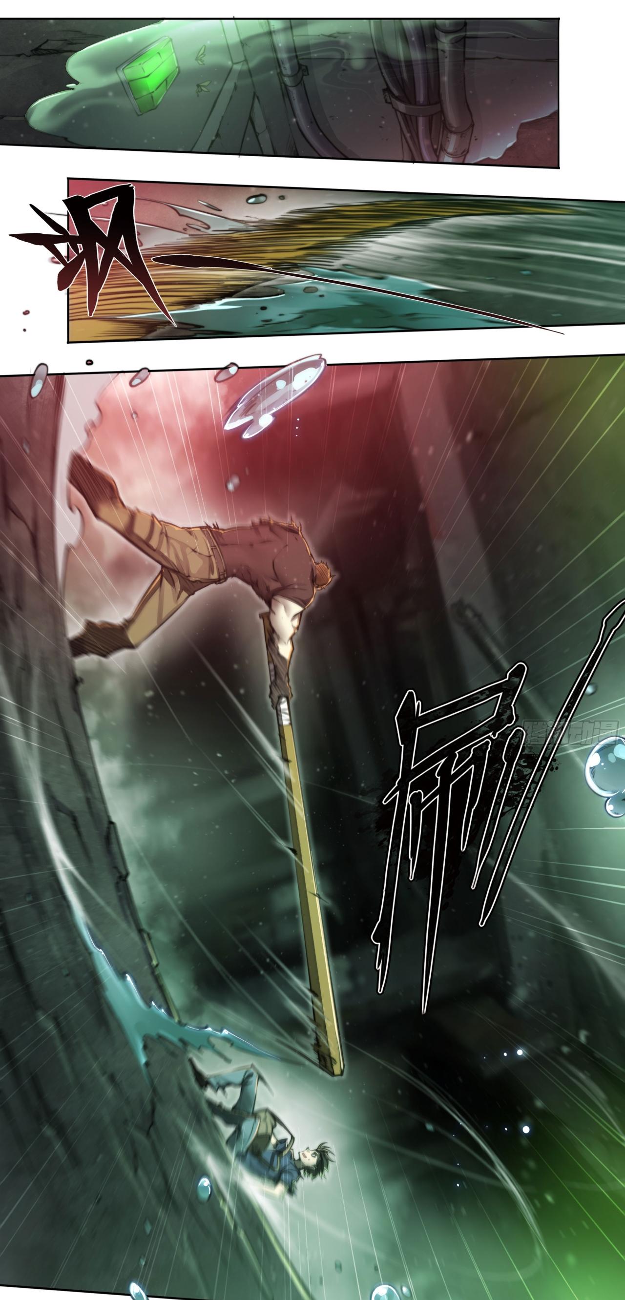 Apocalypse Forecast ตอนที่ 93 หน้า 2