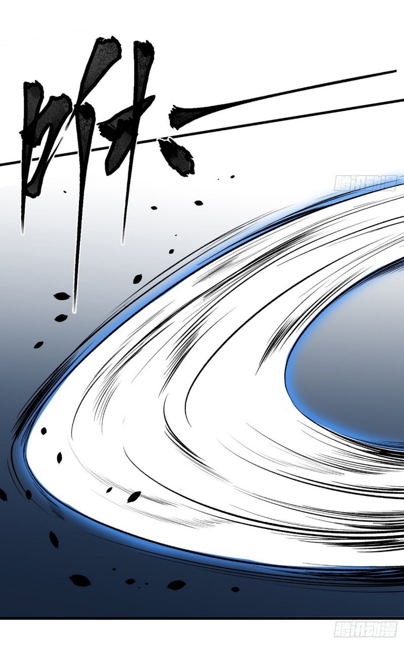 ยอดคนอัจฉริยะ ซุปเปอร์ไวรัสกลายพันธุ์ ตอนที่ 58 หน้า 17