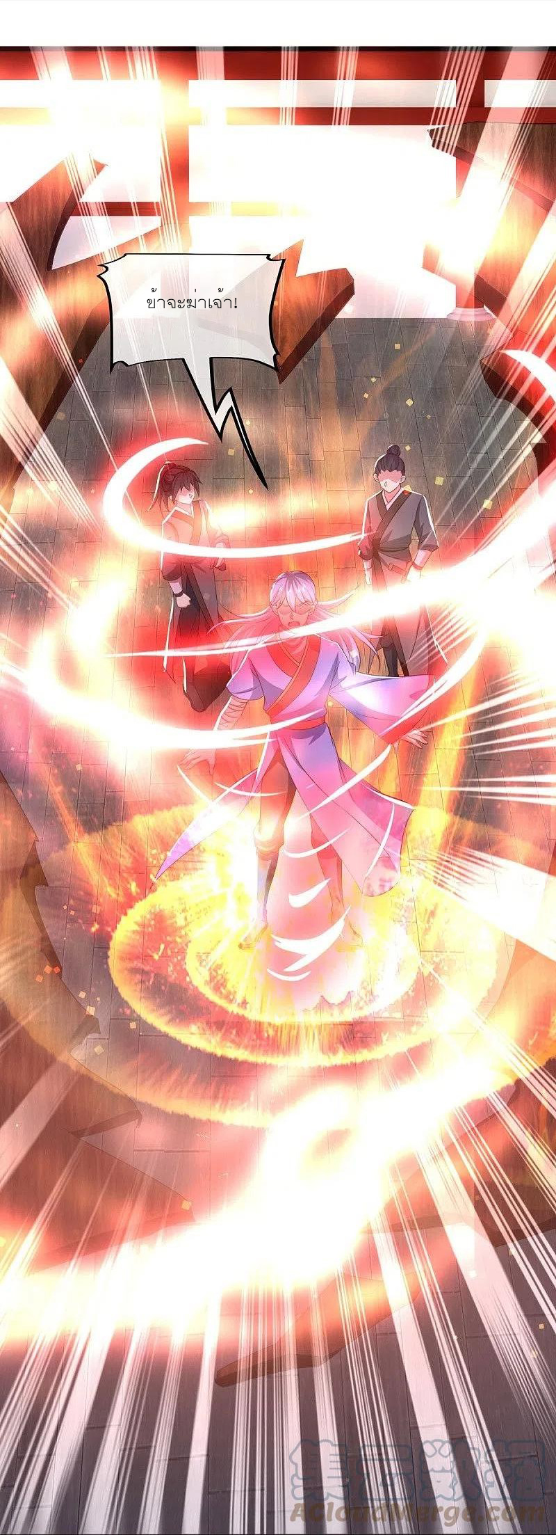 peerless battle spirit ตอนที่ 472 หน้า 27