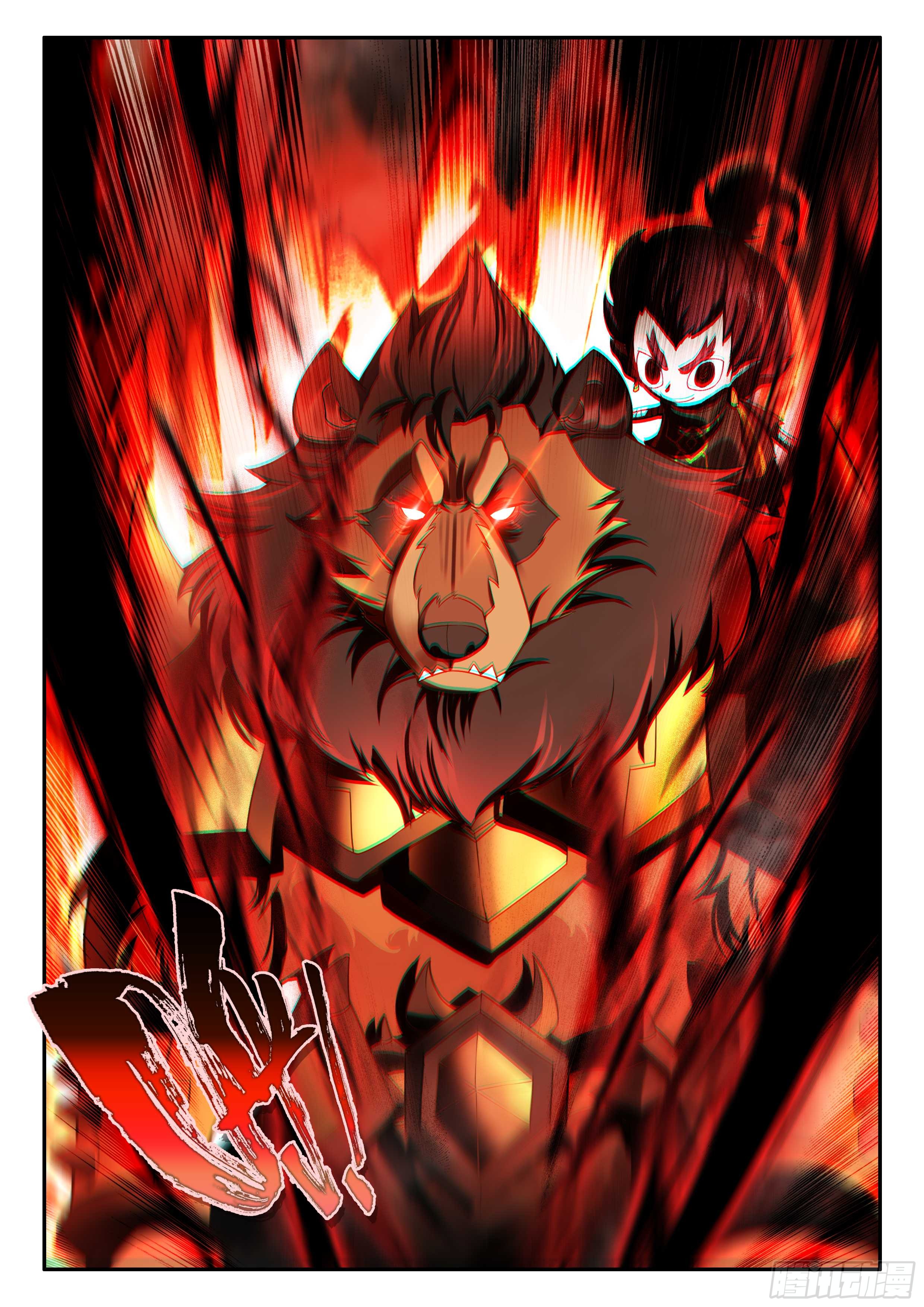 Douluo Dalu 5 - Rebirth of Tang san ตอนที่ 186 หน้า 17