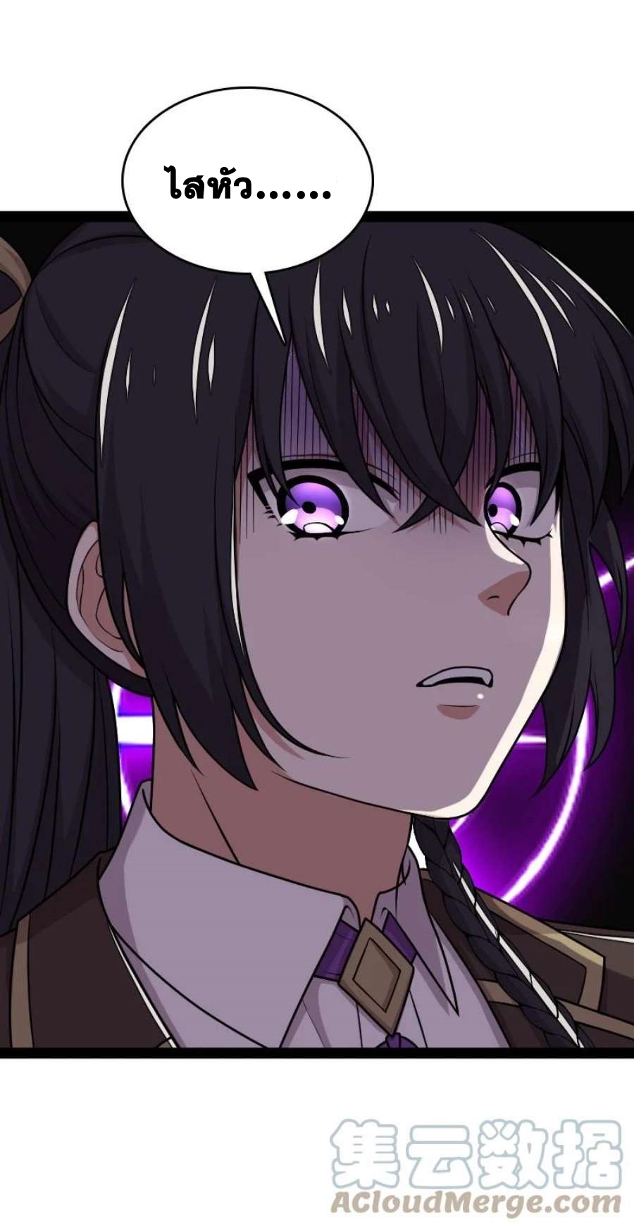 ชีวิตอันสันโดษของจักพรรดิ์หลินเกอ ตอนที่ 231 หน้า 48