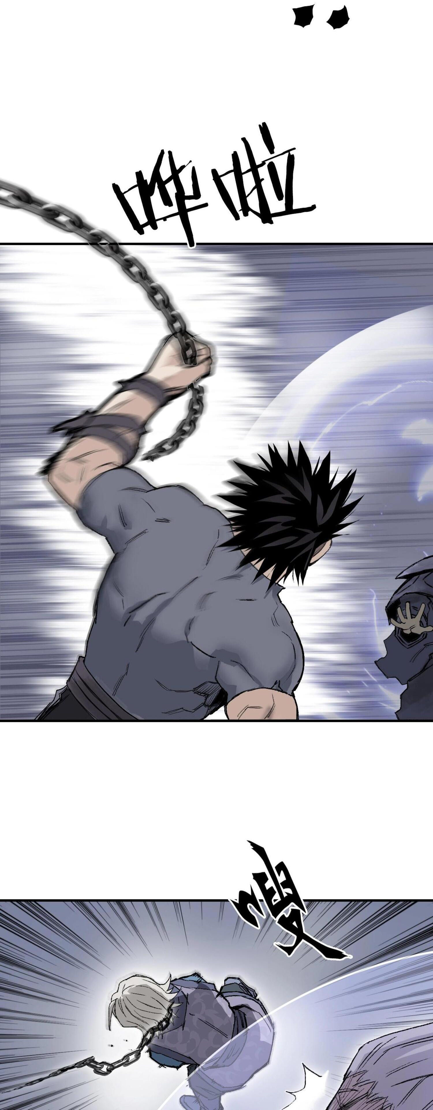 จอมเวทย์พลังกล้าม ตอนที่ 2 หน้า 32