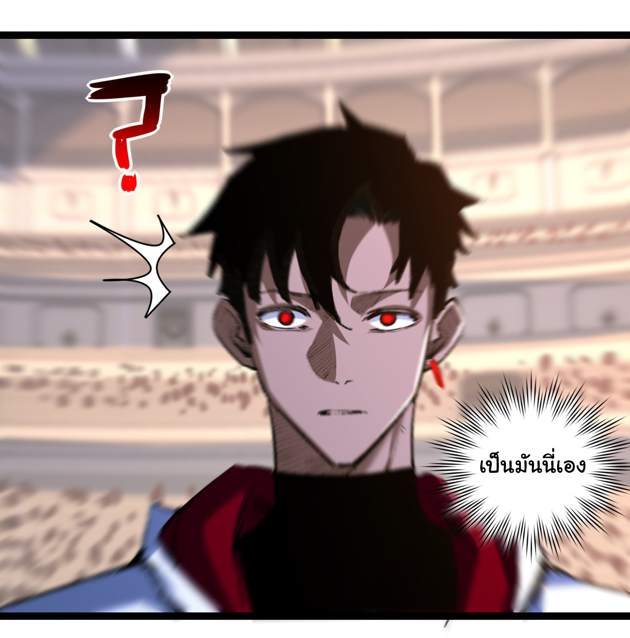 I'm the boss in Magic Moon ตอนที่ 40 หน้า 37